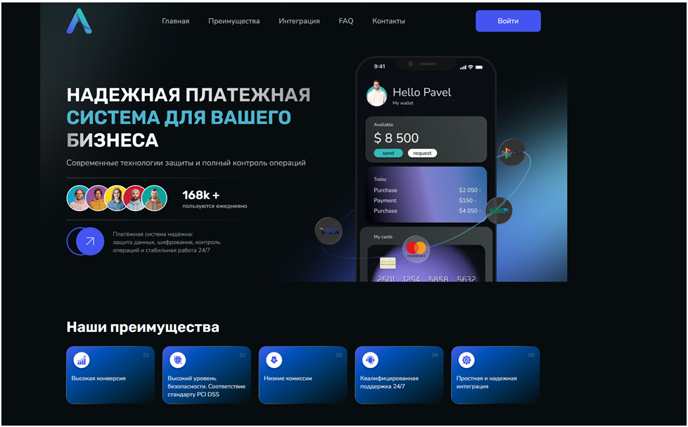 Создание аккаунта на сайте Aurapay